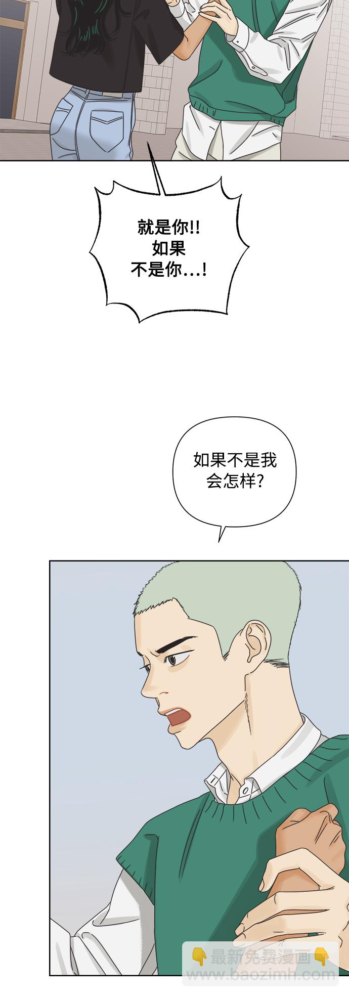 [第59话] 不舒服的真相（2）22