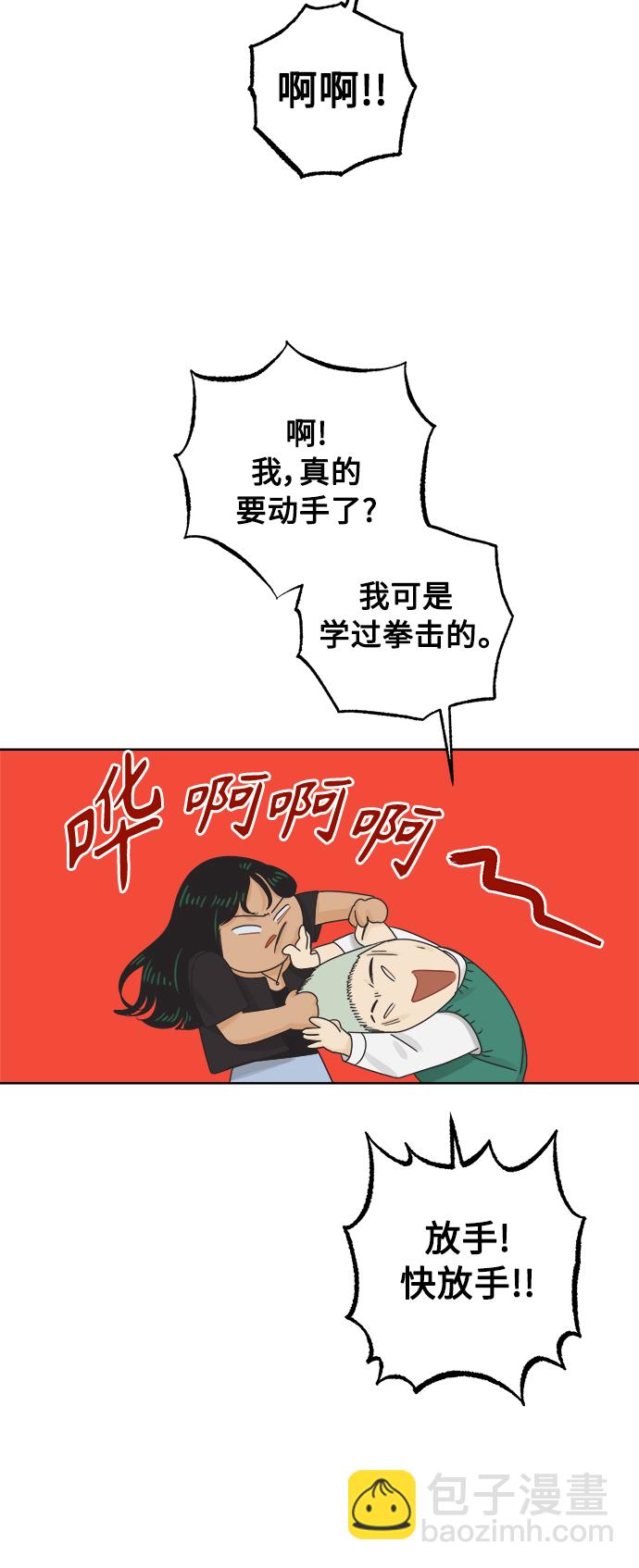 [第59话] 不舒服的真相（2）27