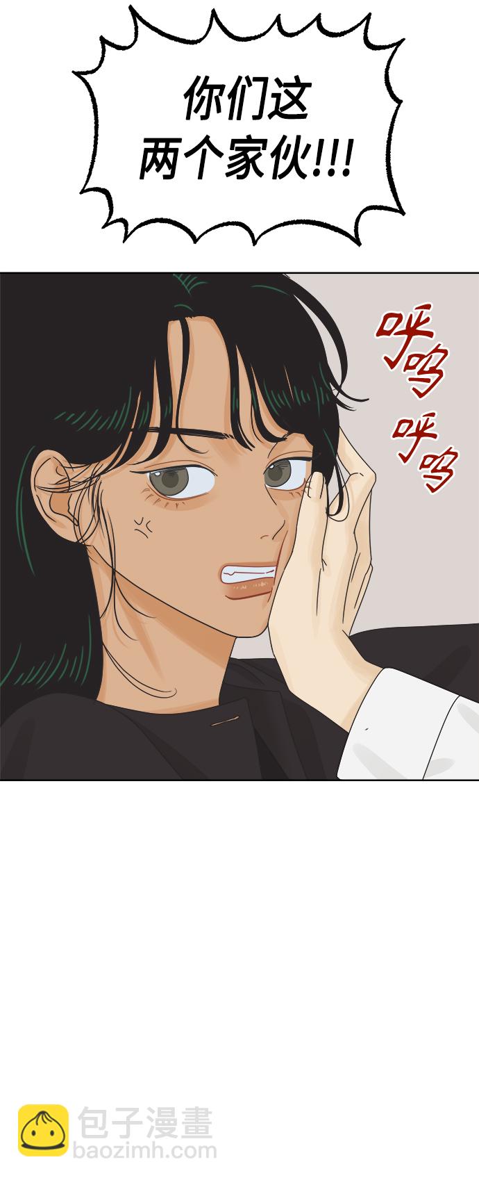 [第59话] 不舒服的真相（2）28