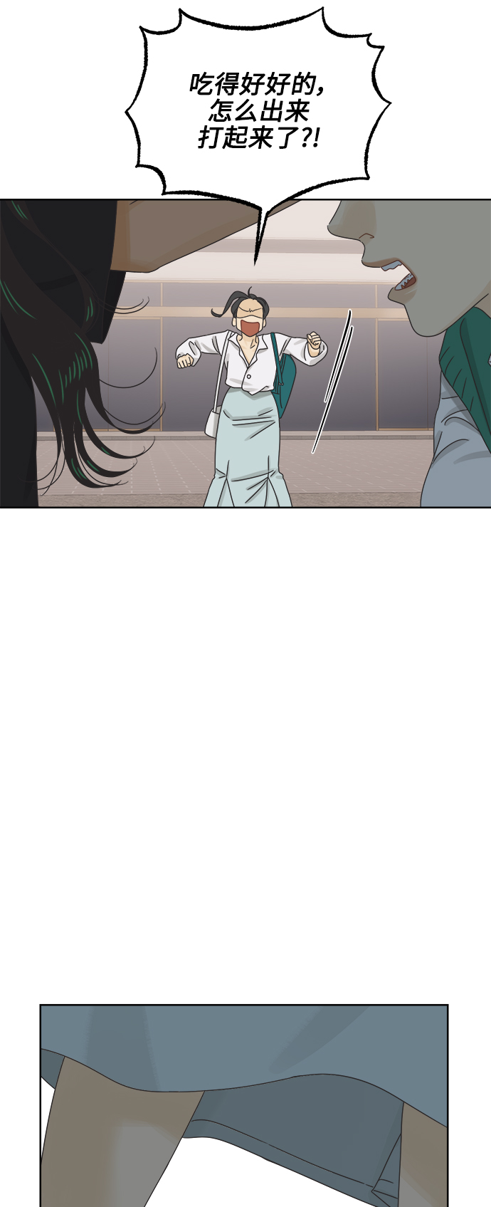 [第59话] 不舒服的真相（2）29