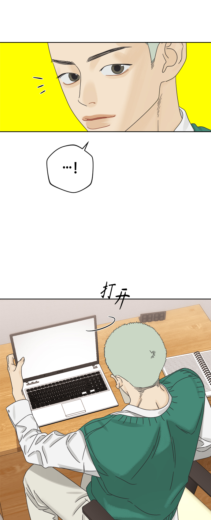 [第59话] 不舒服的真相（2）35