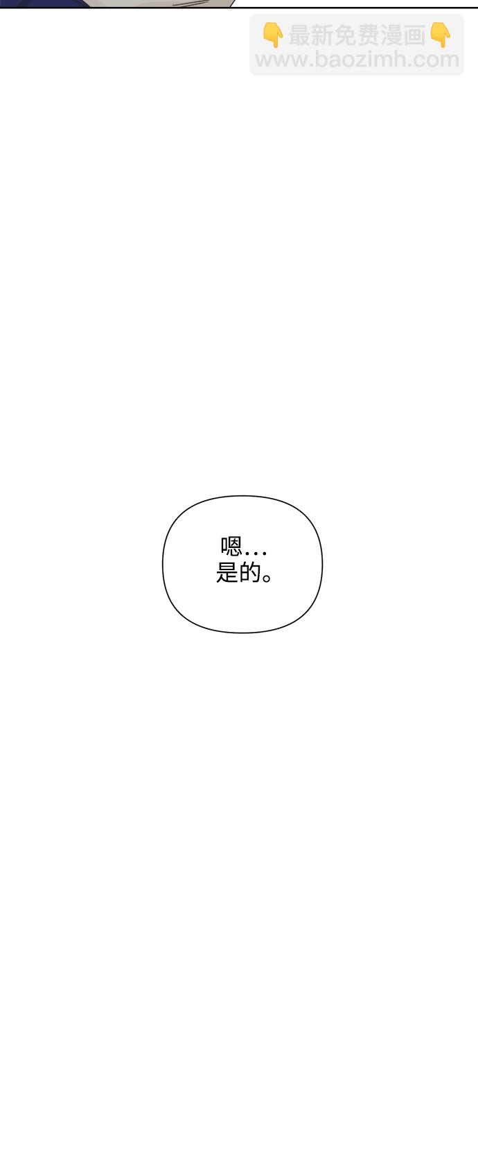 [第59话] 不舒服的真相（2）48