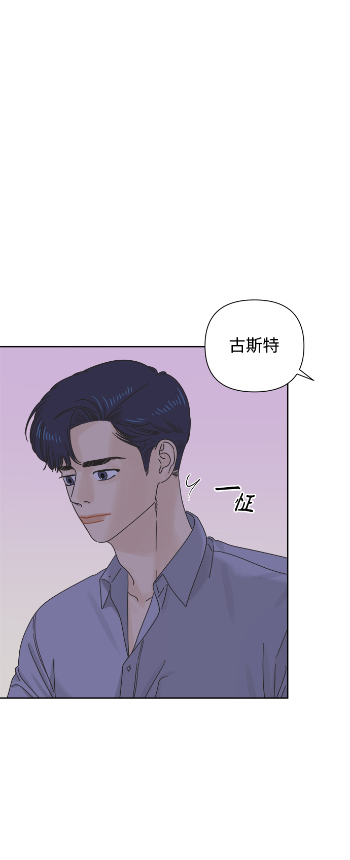 [第59话] 不舒服的真相（2）54