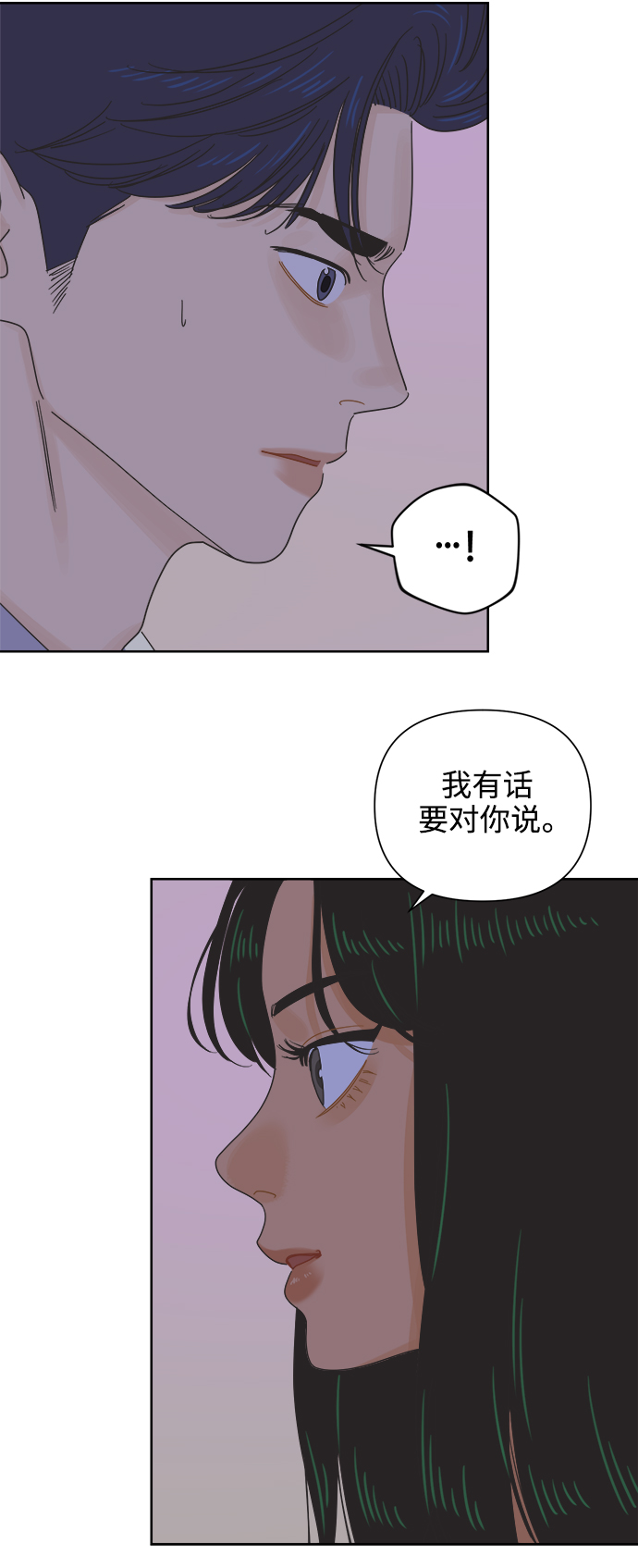[第59话] 不舒服的真相（2）56