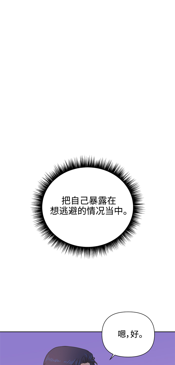 [第59话] 不舒服的真相（2）57