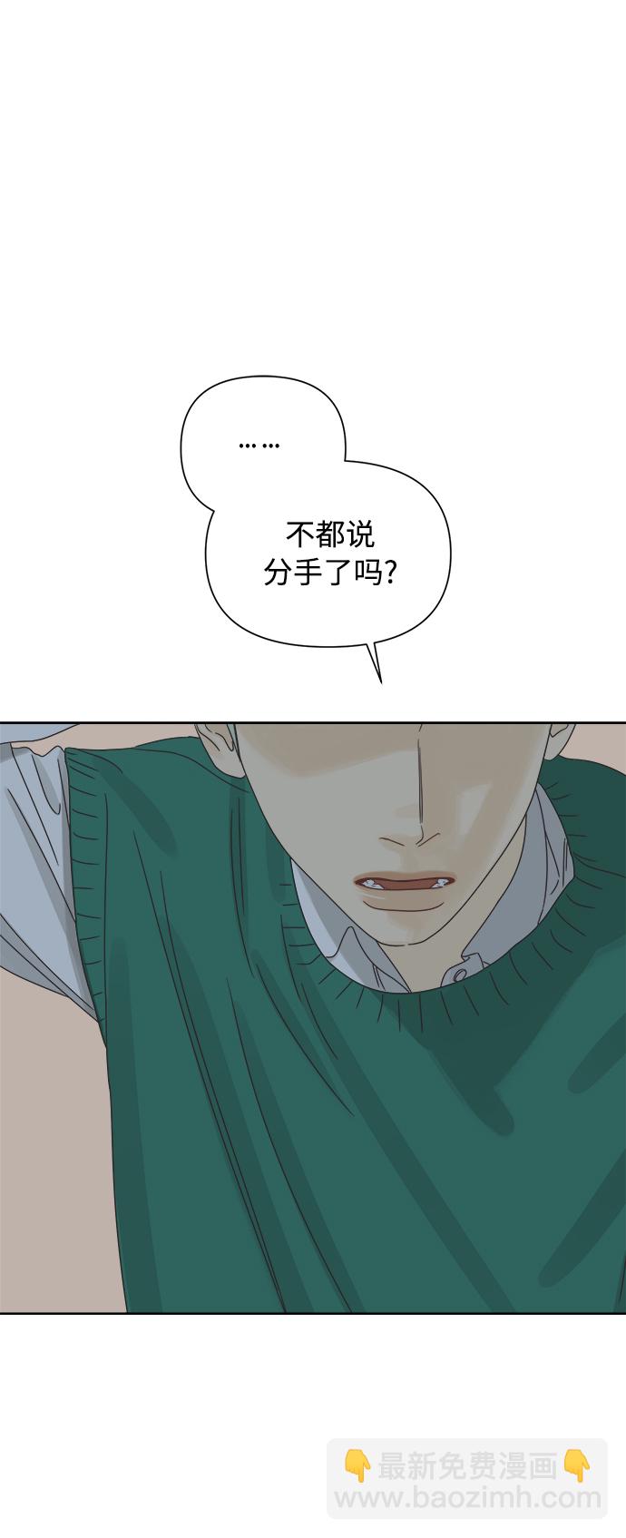 [第59话] 不舒服的真相（2）6