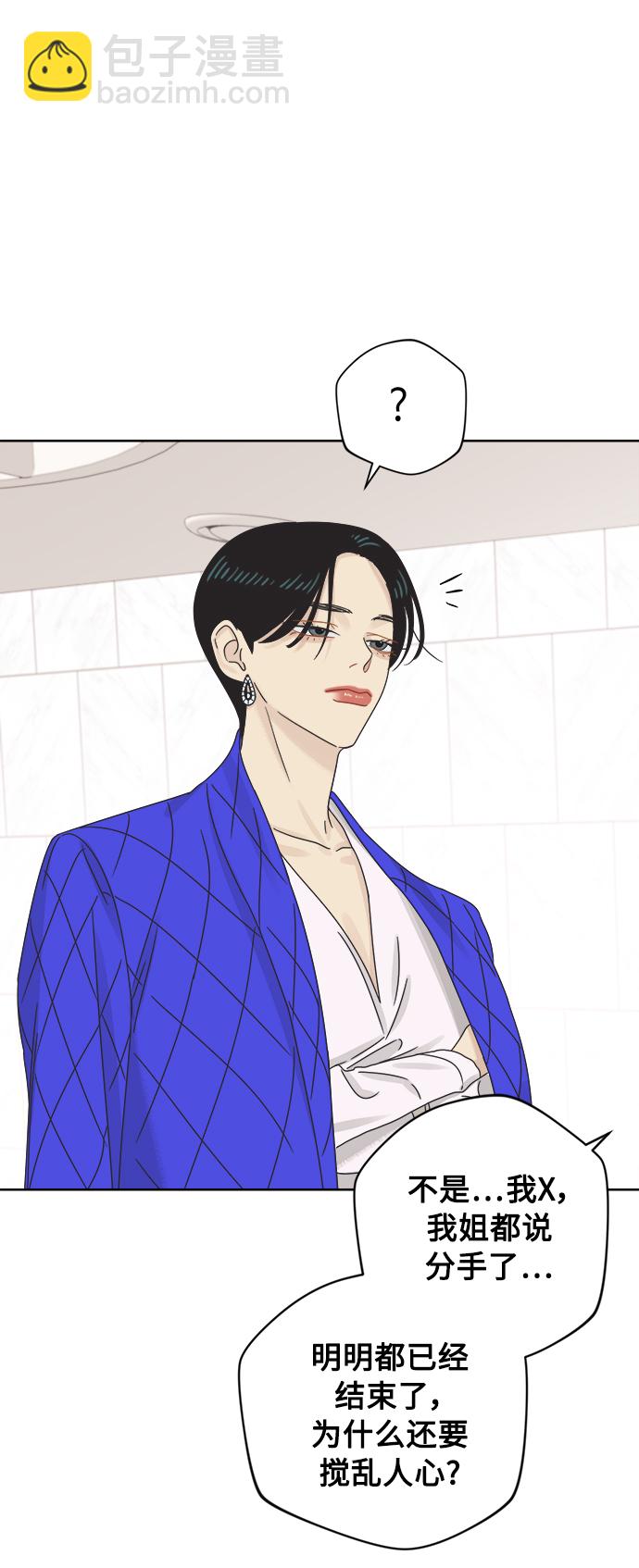 [第59话] 不舒服的真相（2）7