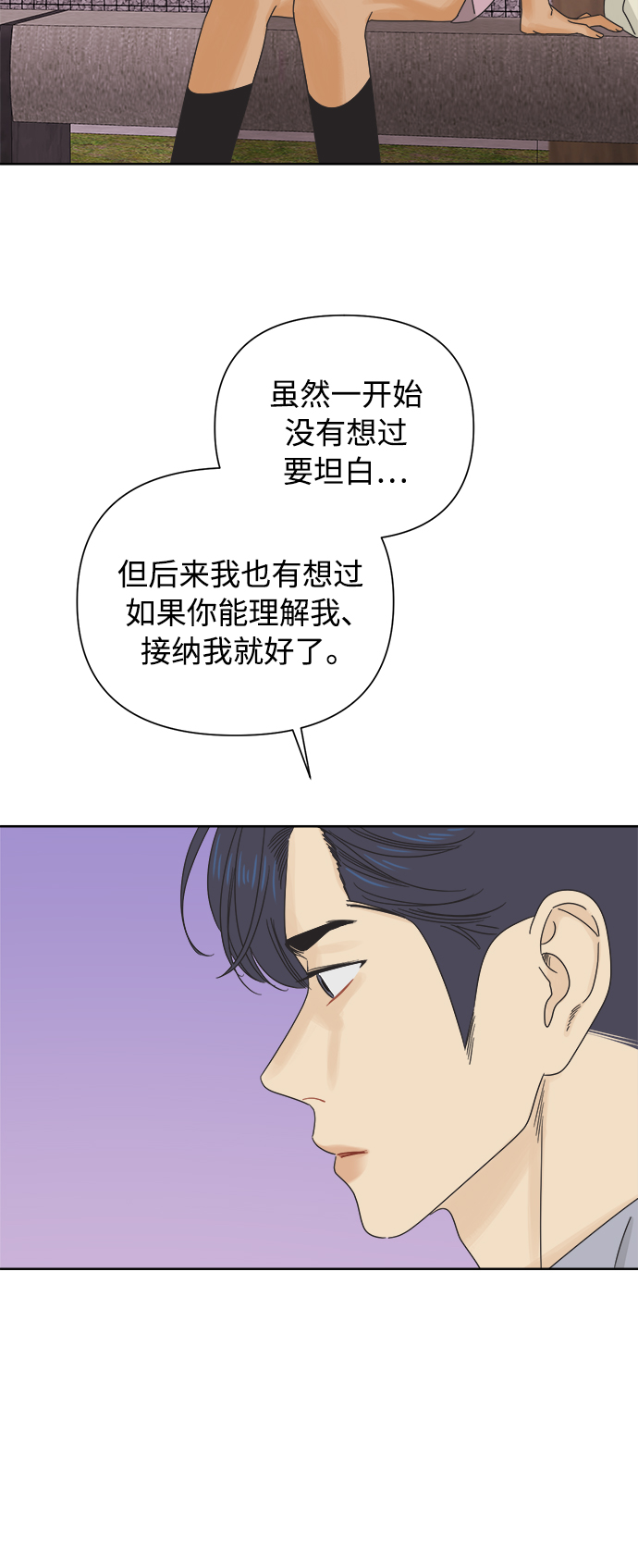 [第60话] 不舒服的真相（3）18