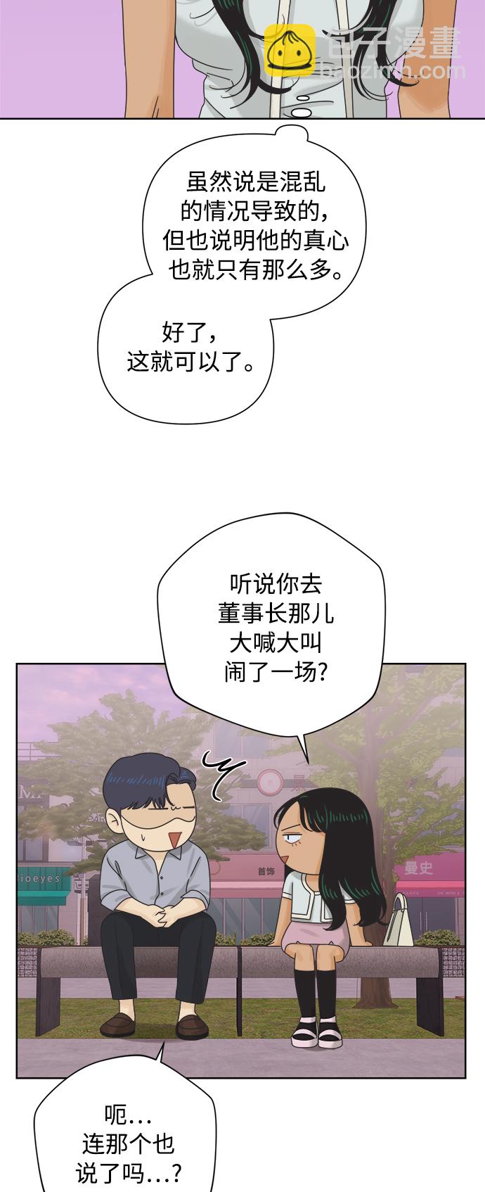 [第60话] 不舒服的真相（3）23