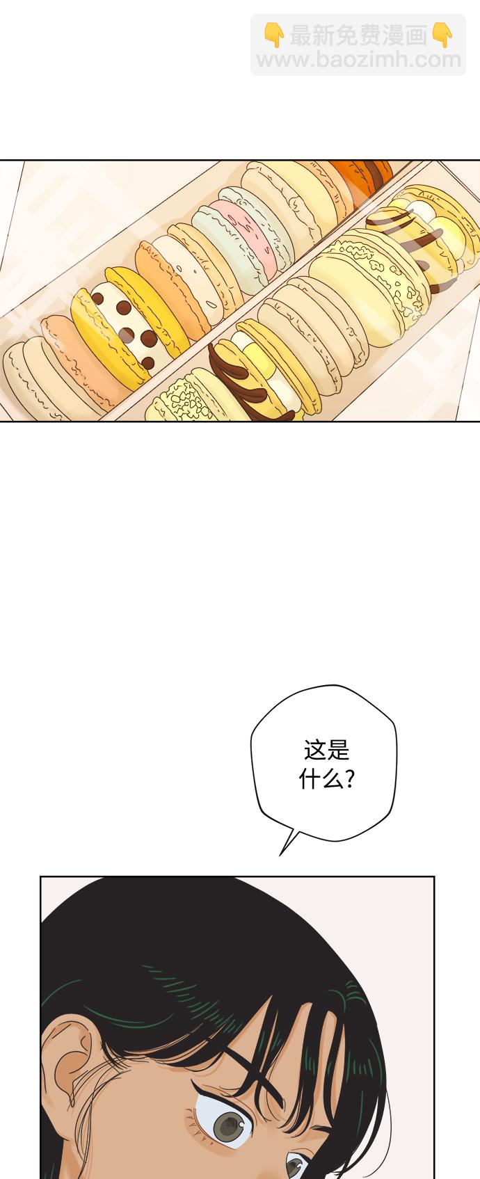 [第60话] 不舒服的真相（3）29