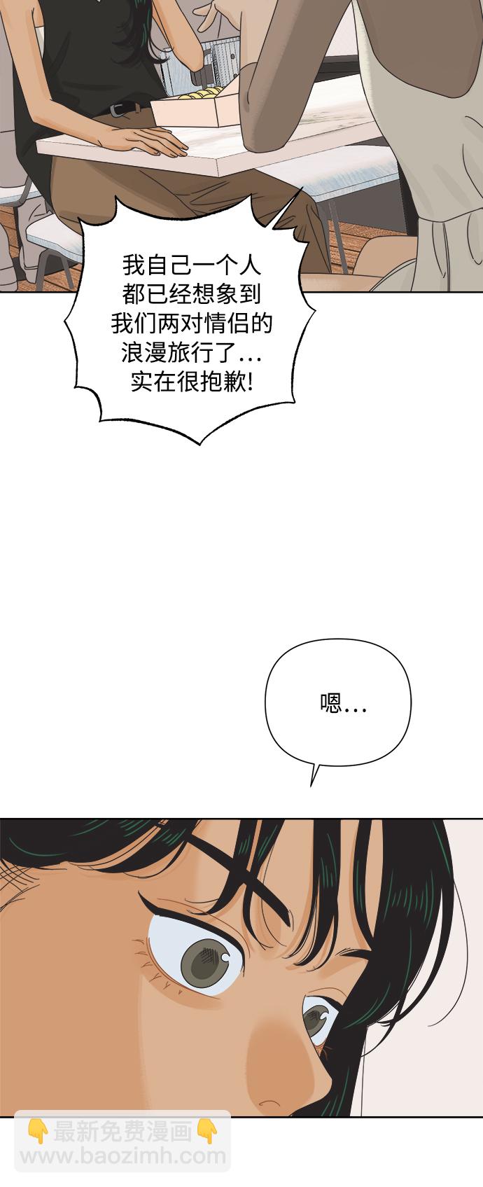 [第60话] 不舒服的真相（3）34