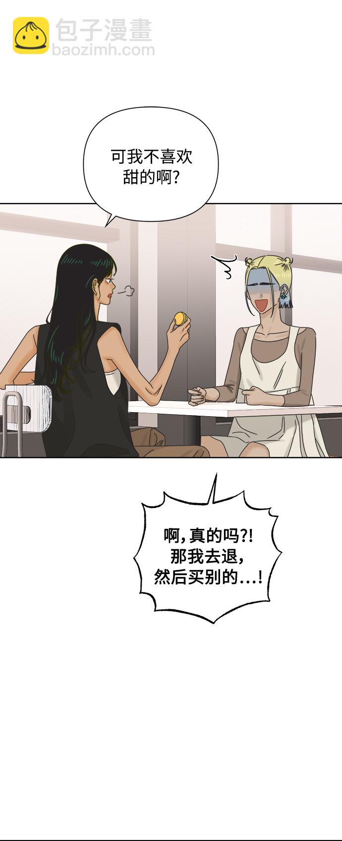 [第60话] 不舒服的真相（3）35