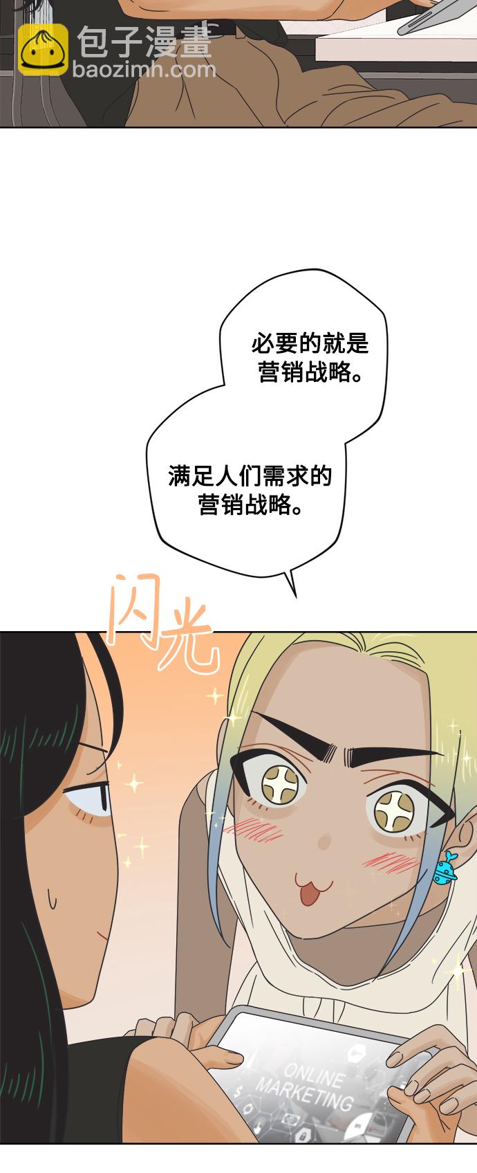 [第60话] 不舒服的真相（3）54