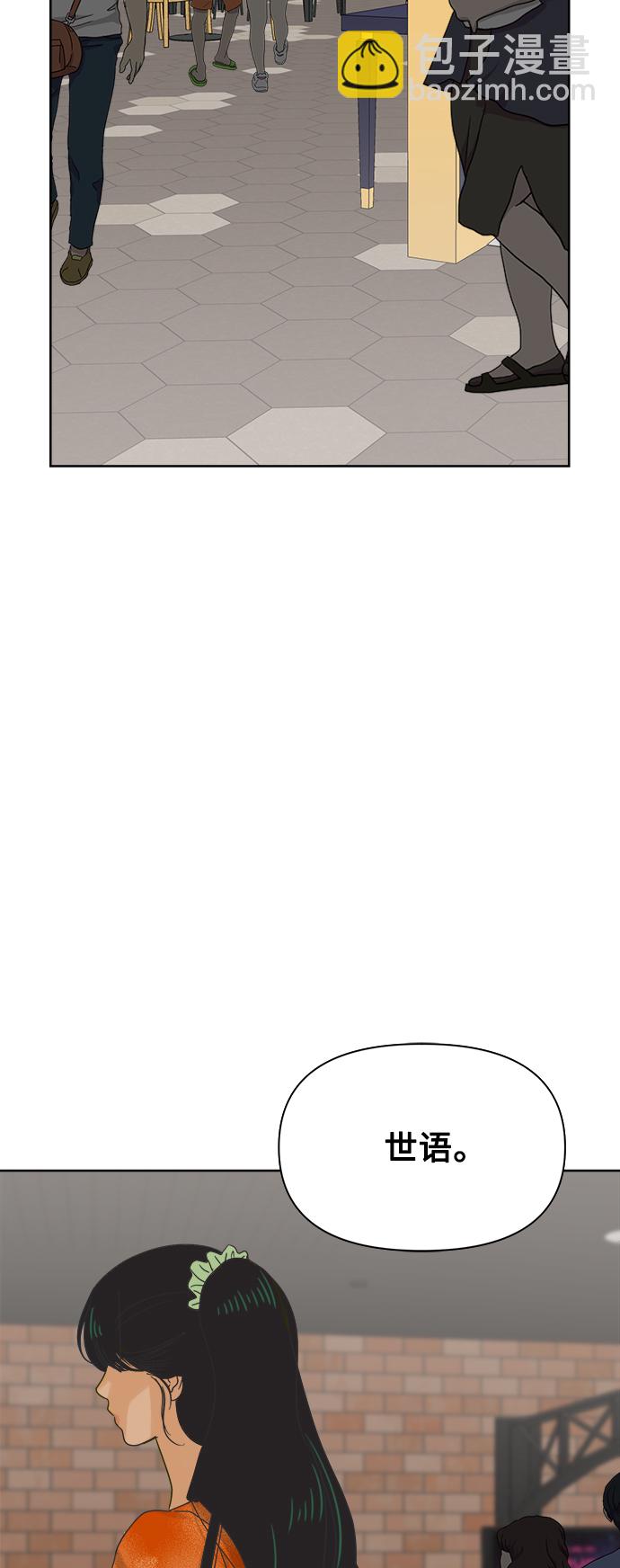 [第60话] 不舒服的真相（3）58