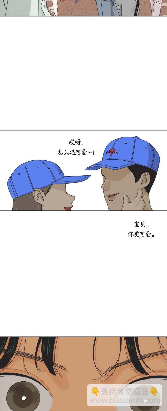 [第61话] 平凡的约会13