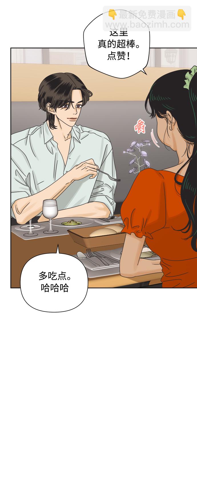 [第61话] 平凡的约会18
