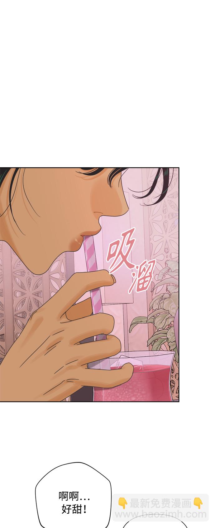[第61话] 平凡的约会26
