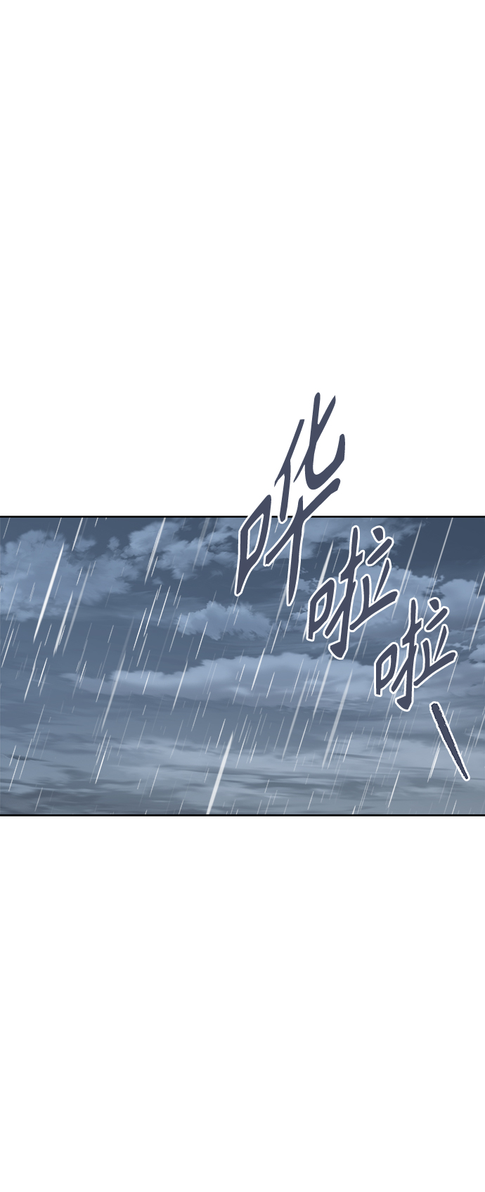[第61话] 平凡的约会35