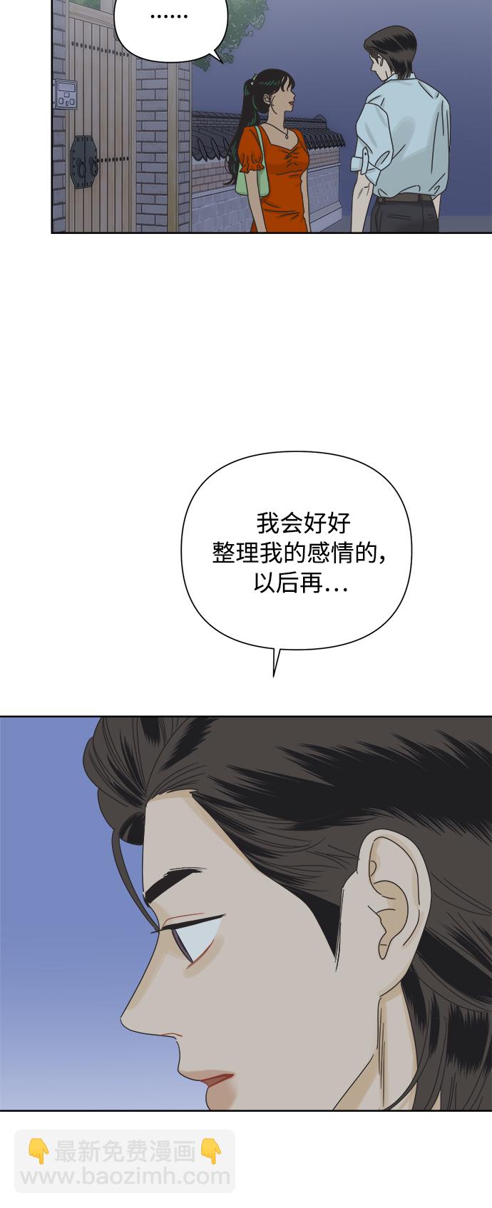[第61话] 平凡的约会46
