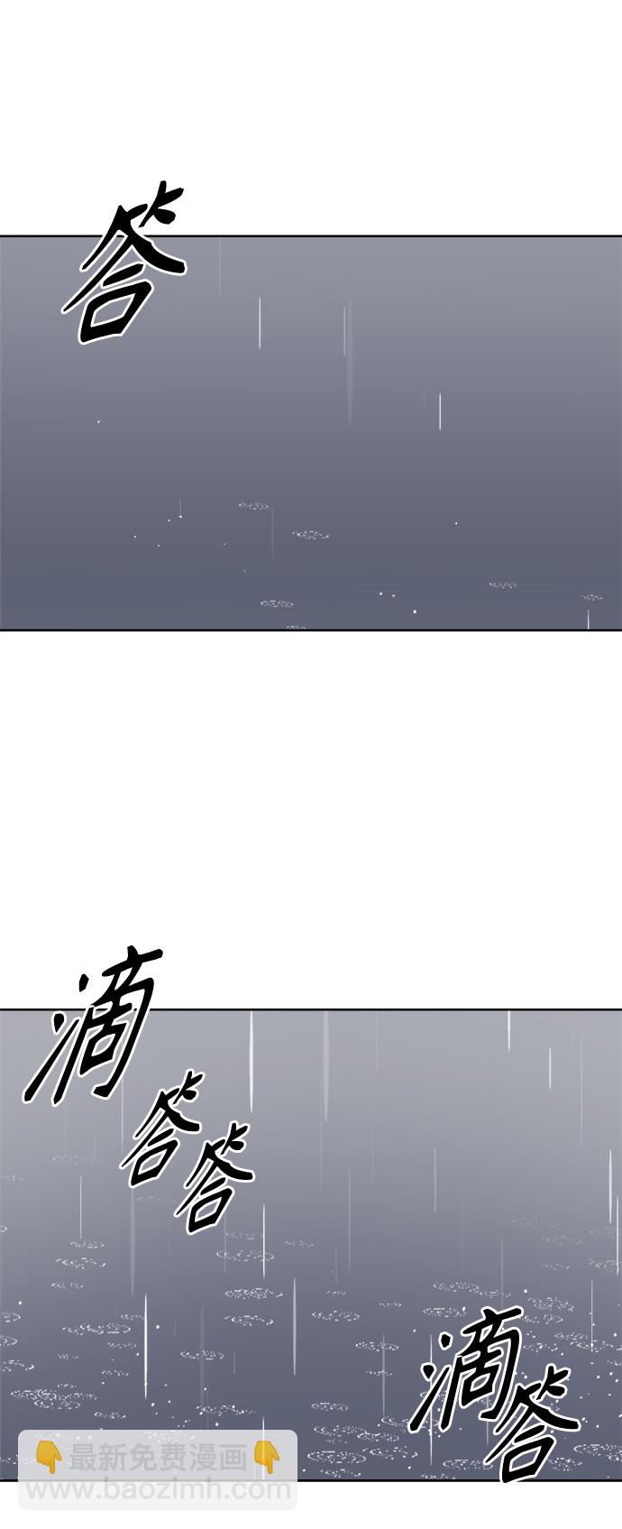 [第61话] 平凡的约会57