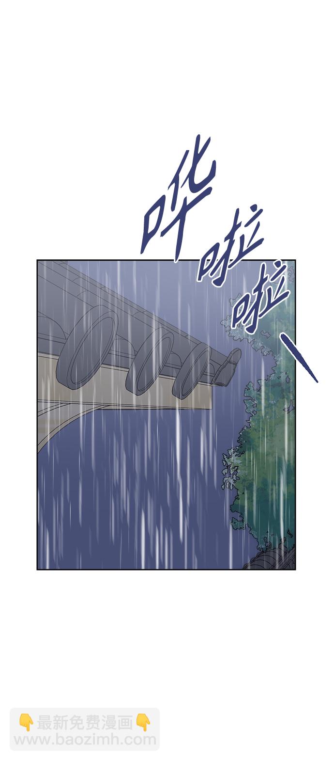 [第61话] 平凡的约会58