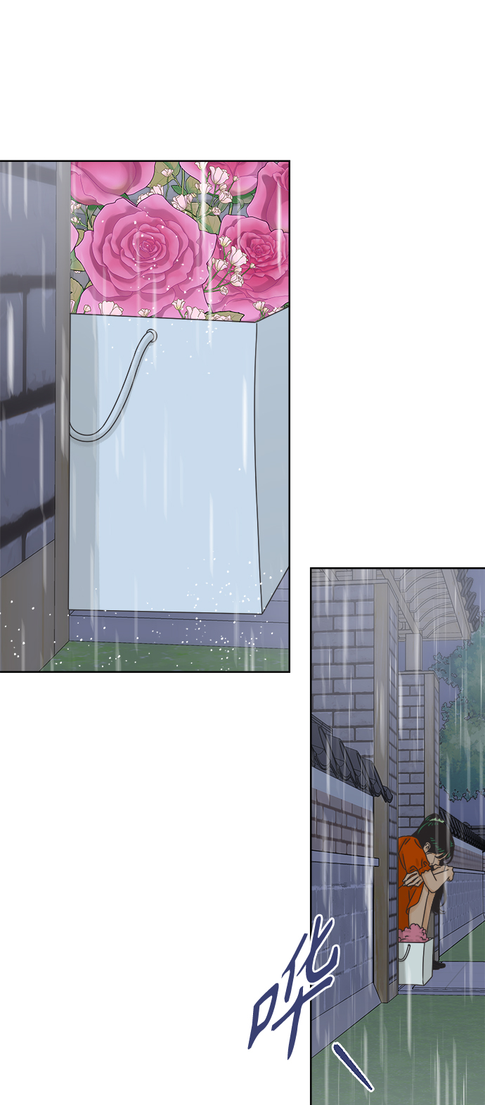 [第61话] 平凡的约会59