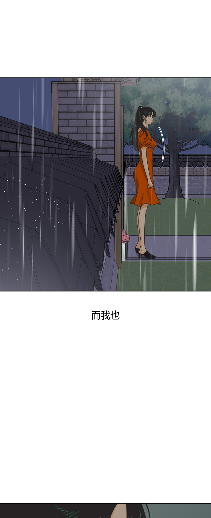 [第62话] 透气12