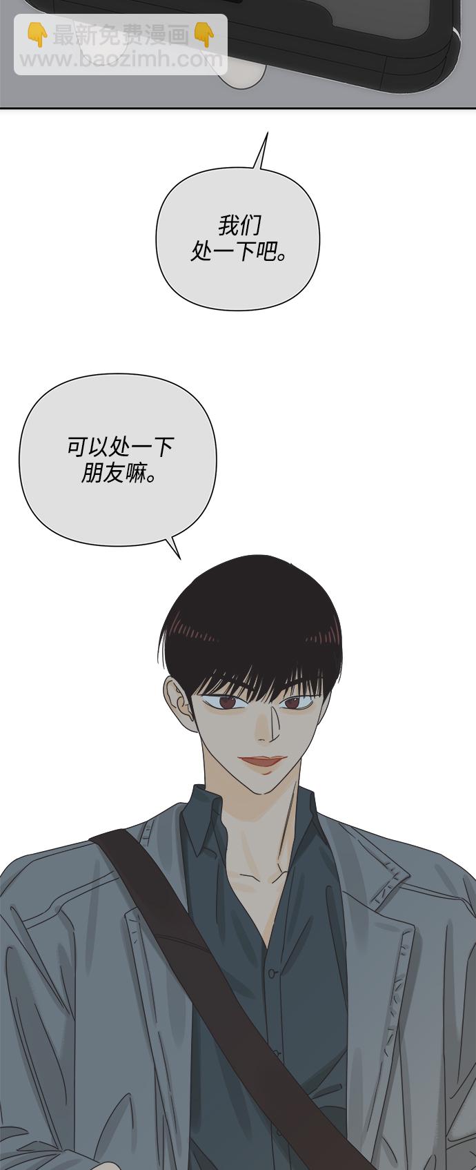 [第62话] 透气14
