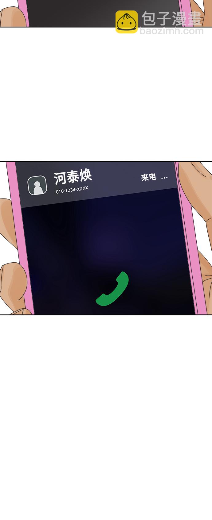 [第62话] 透气21