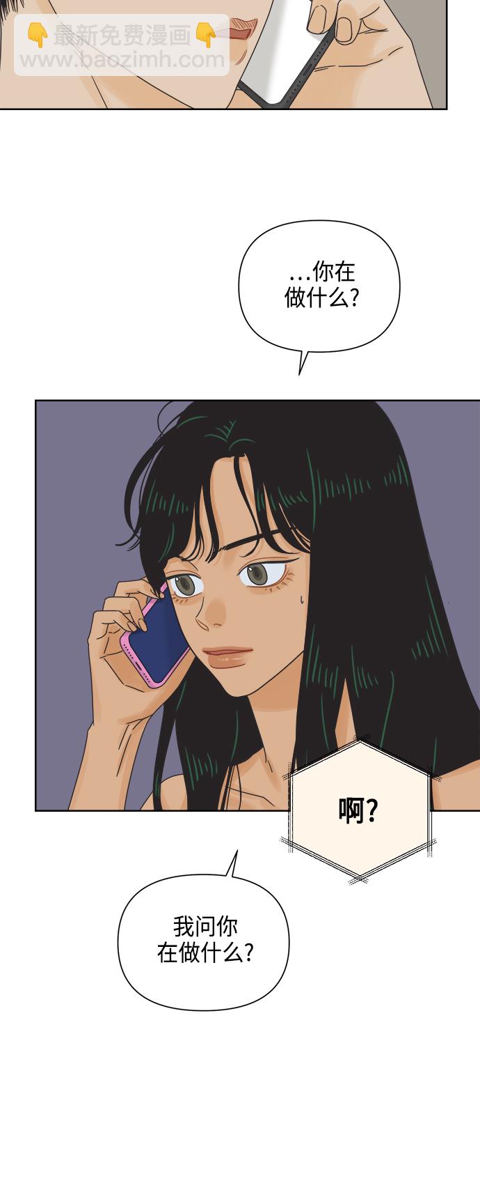 [第62话] 透气26