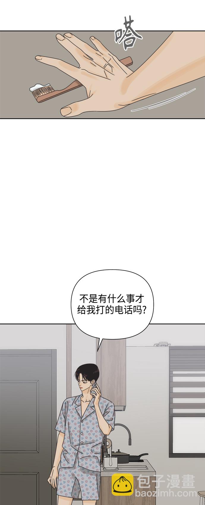 [第62话] 透气27