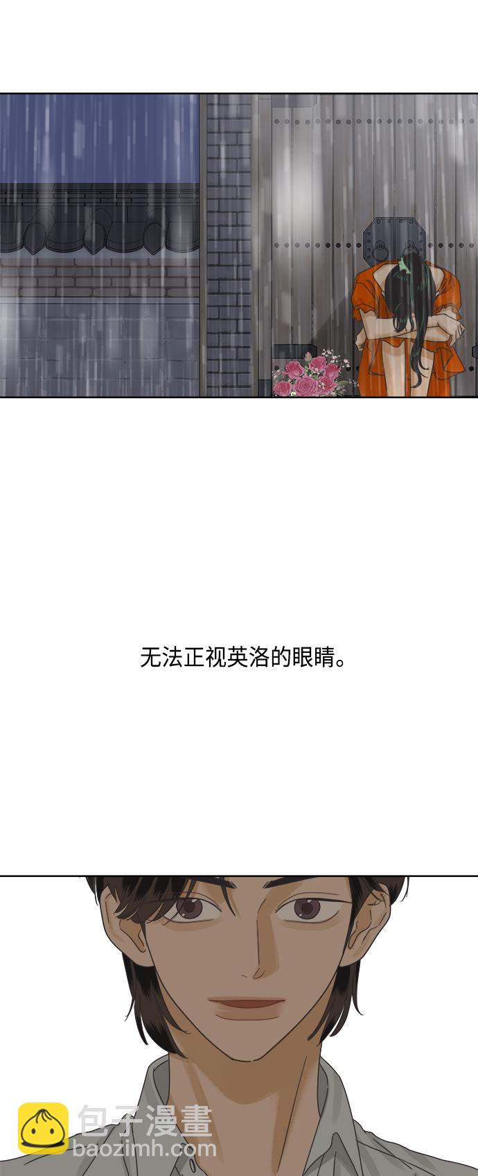 [第62话] 透气3