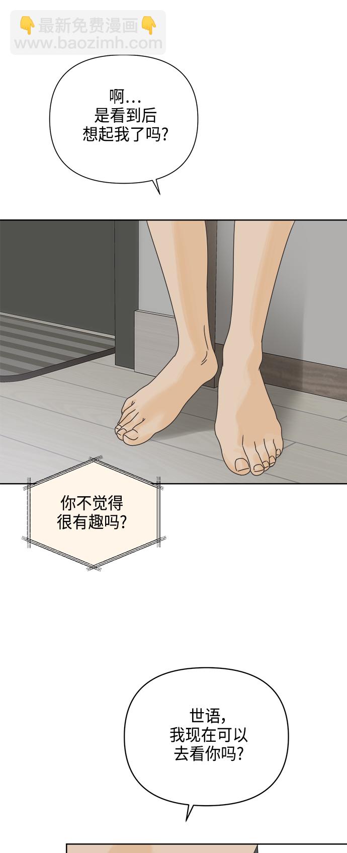 [第62话] 透气32