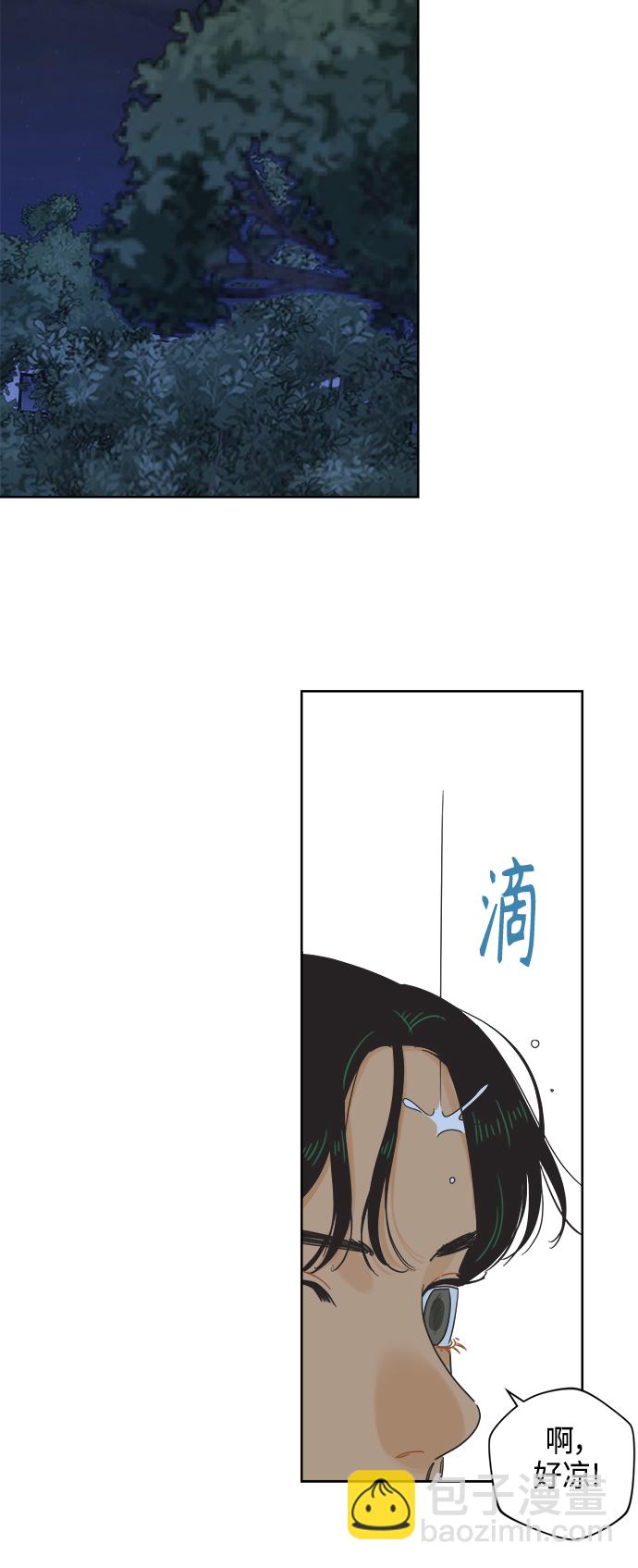 [第62话] 透气41