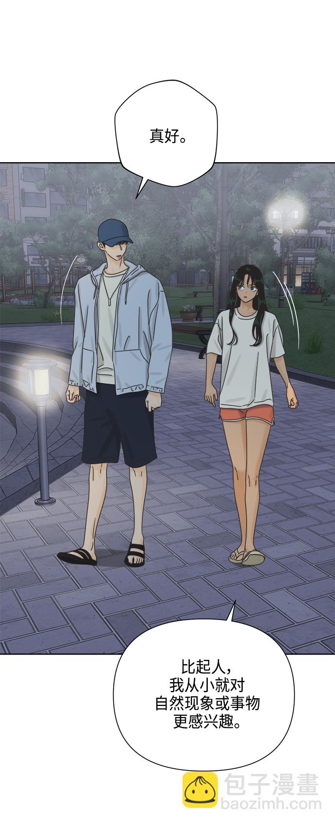 [第62话] 透气45