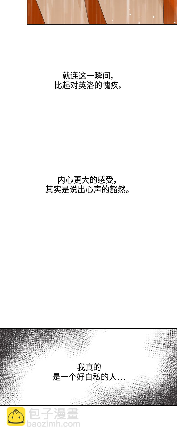[第62话] 透气5