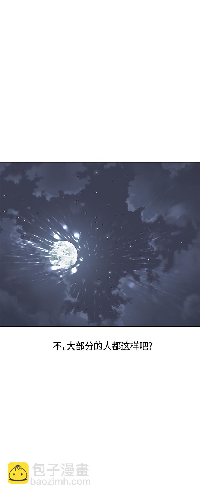 [第62话] 透气6