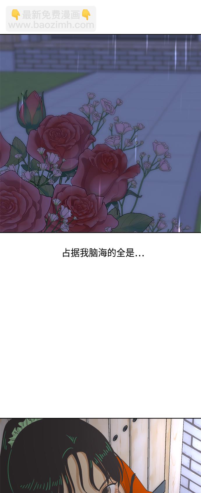 [第62话] 透气7