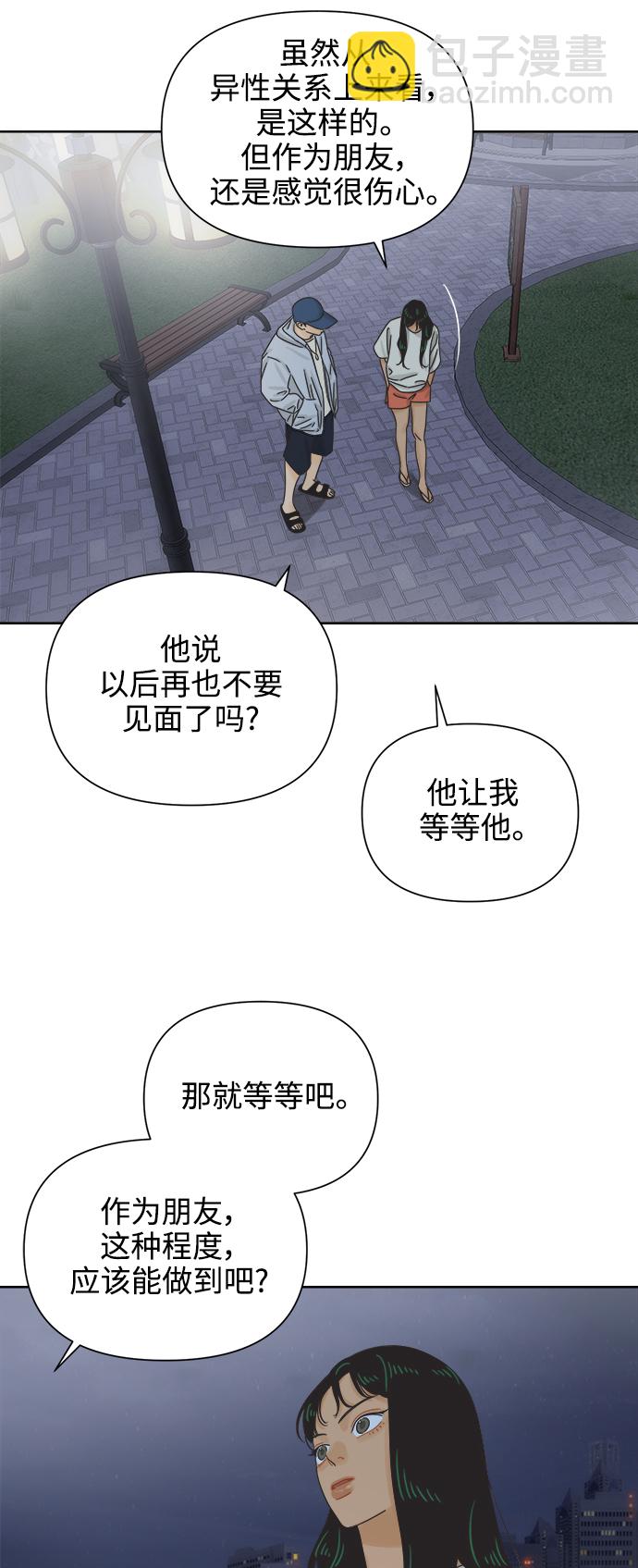 [第63话] 喜欢的心情（1）12