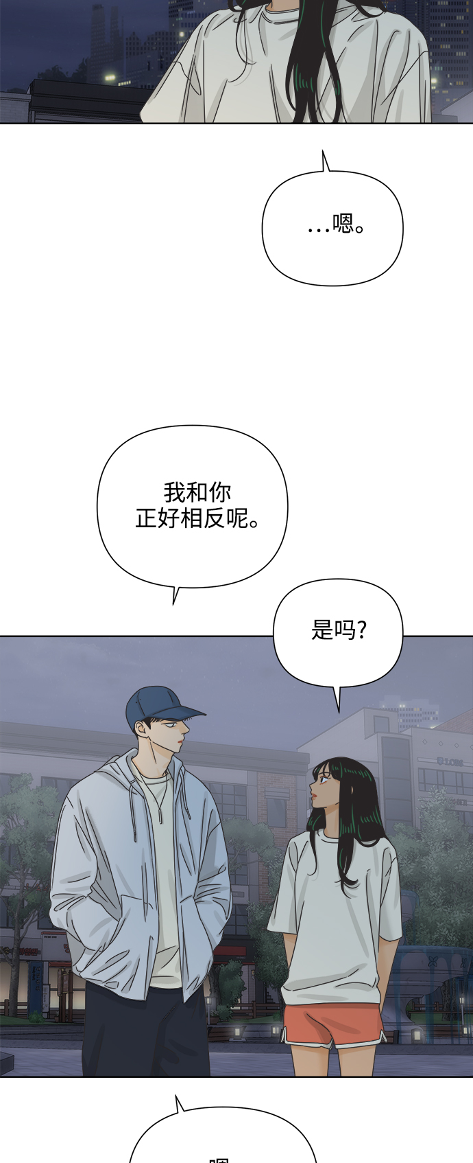[第63话] 喜欢的心情（1）13