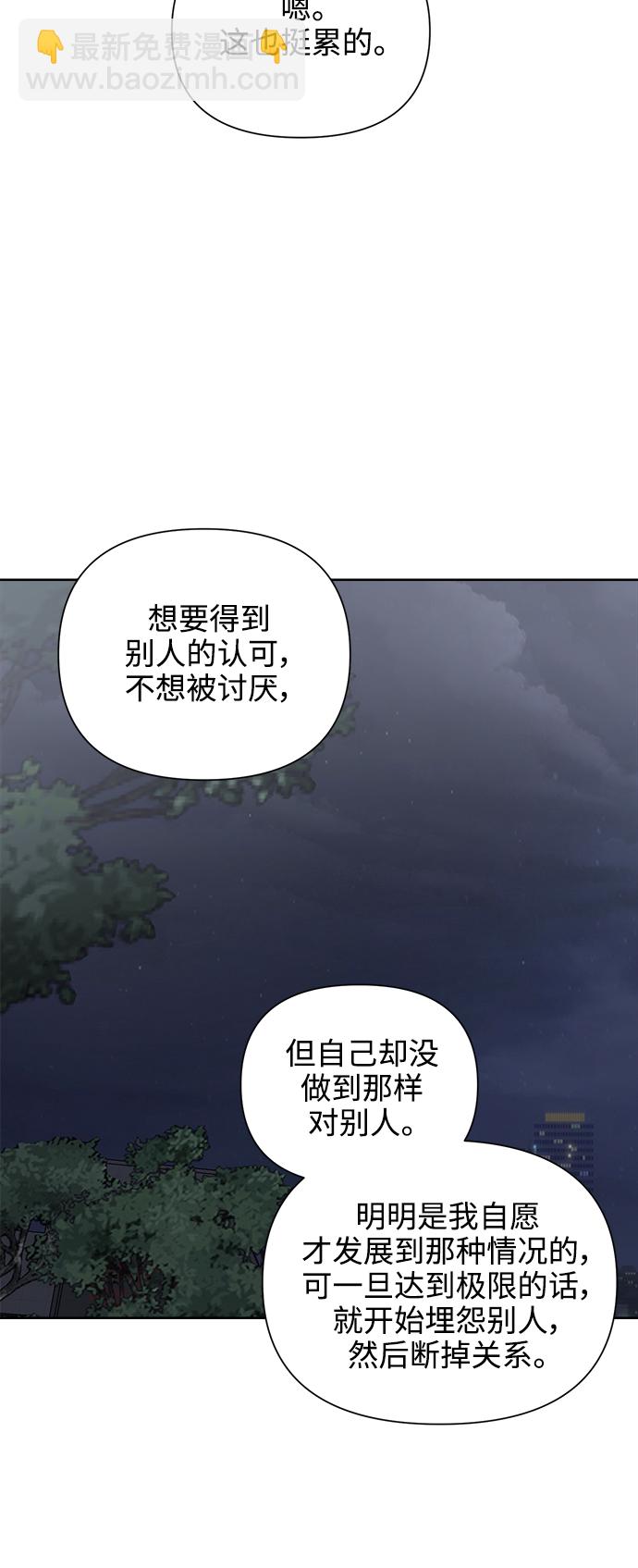 [第63话] 喜欢的心情（1）14