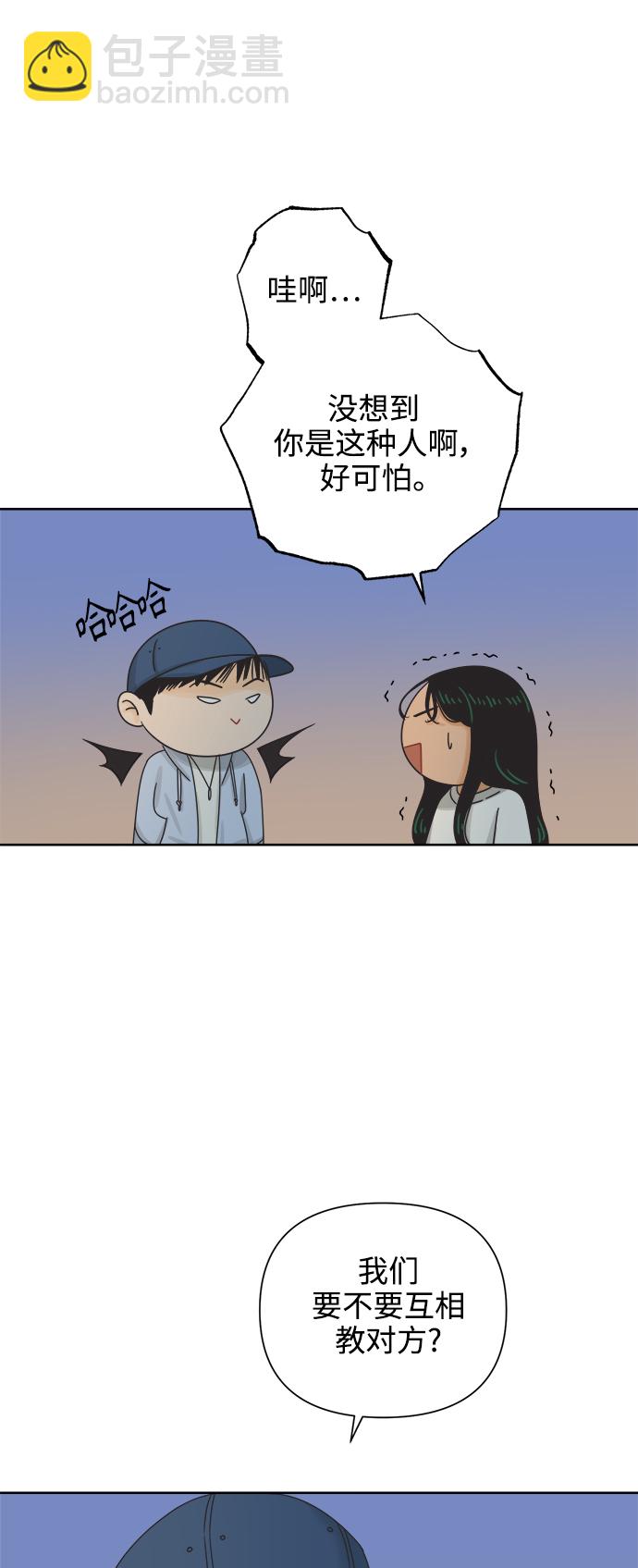 [第63话] 喜欢的心情（1）15