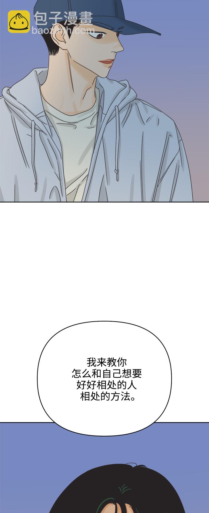 [第63话] 喜欢的心情（1）16