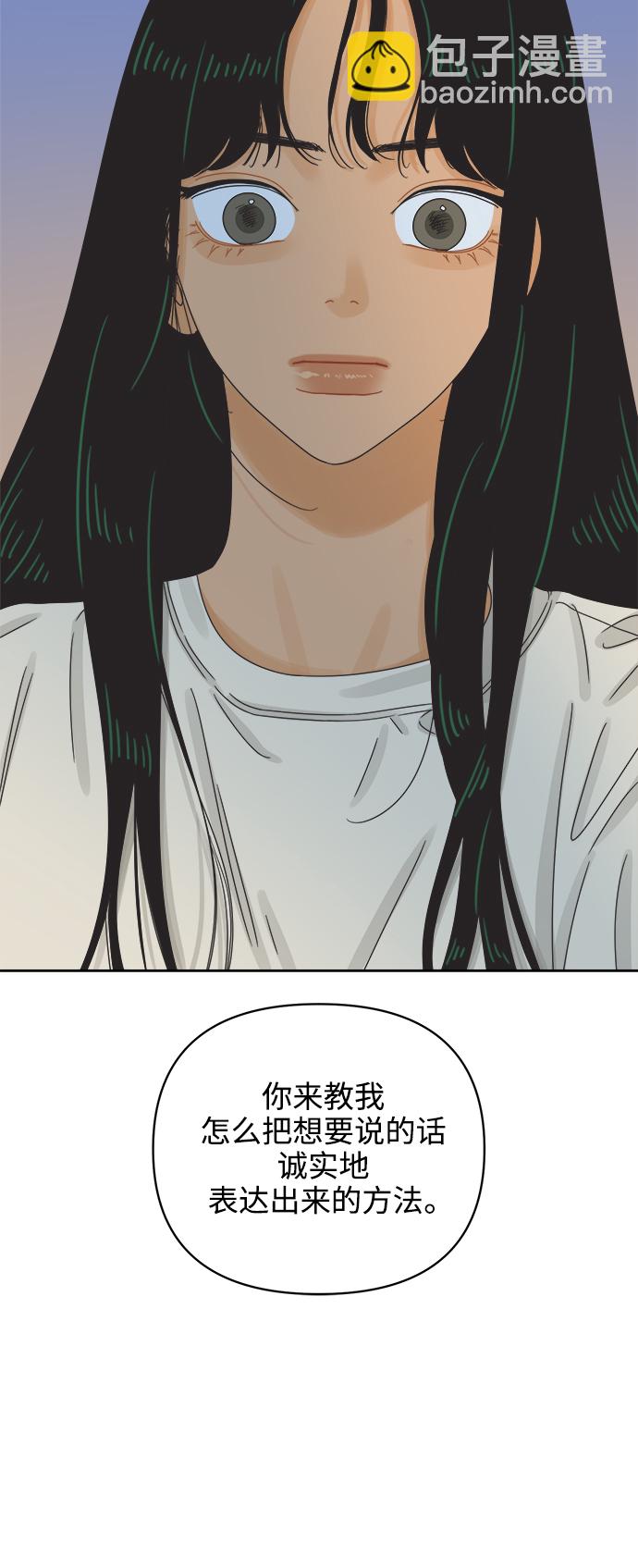 [第63话] 喜欢的心情（1）17