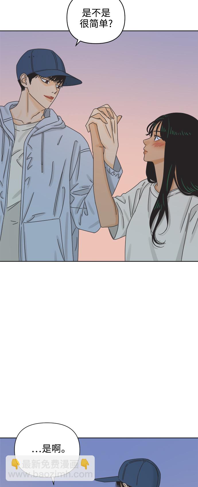 [第63话] 喜欢的心情（1）22