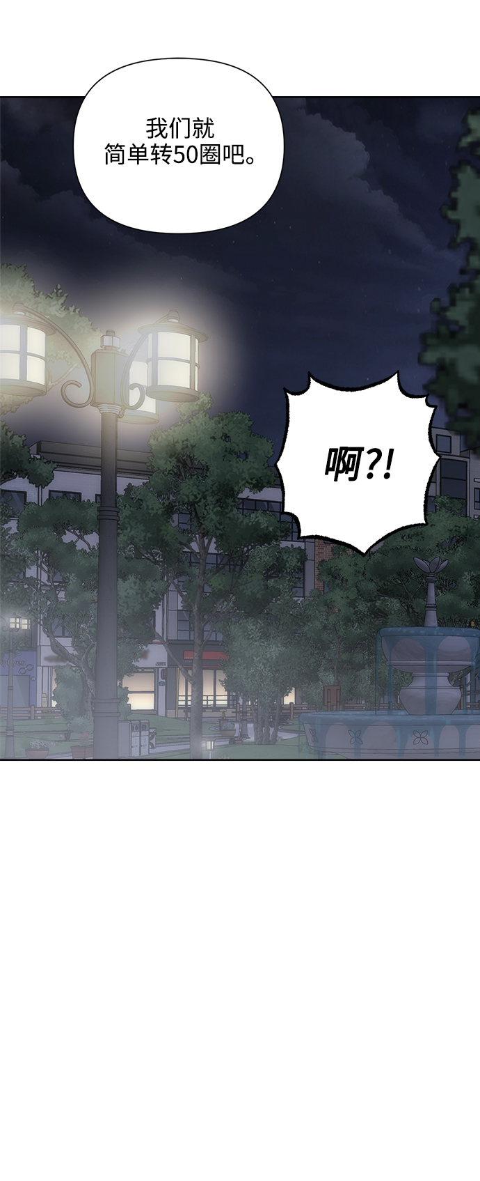 [第63话] 喜欢的心情（1）24