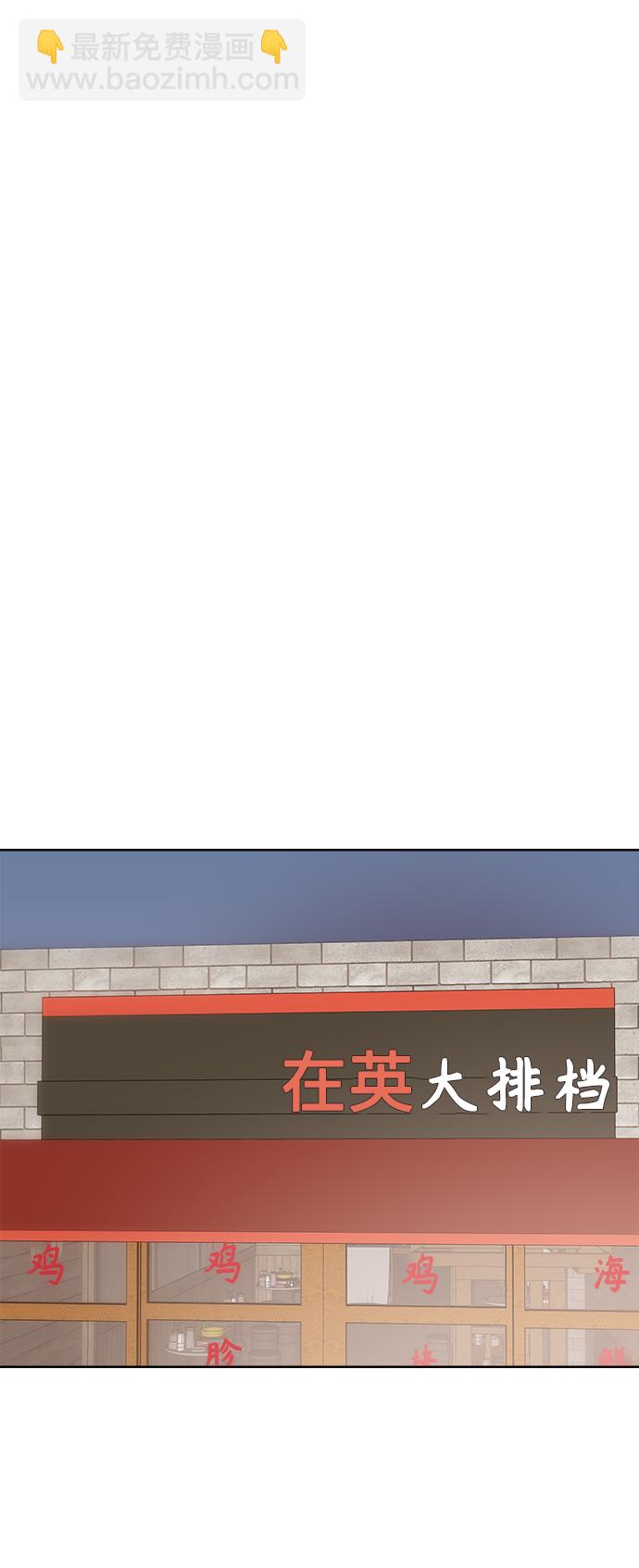 [第63话] 喜欢的心情（1）25