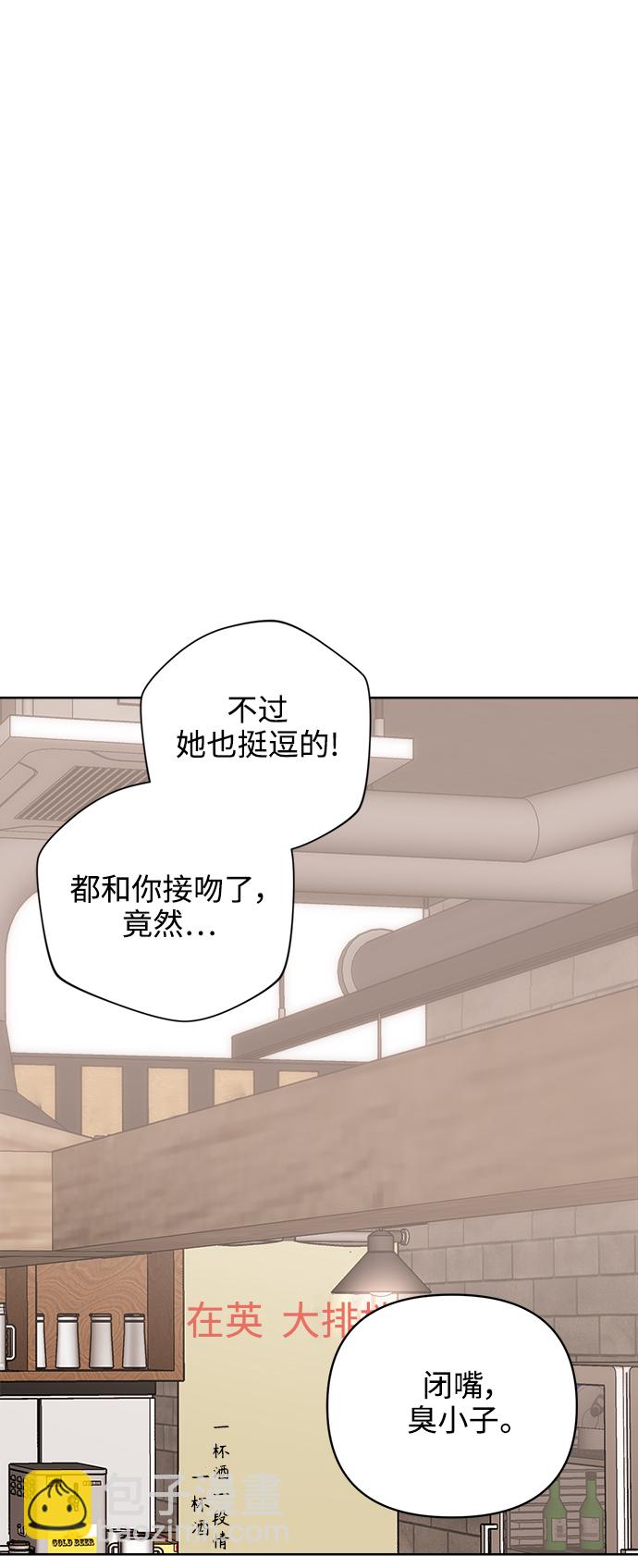 [第63话] 喜欢的心情（1）30