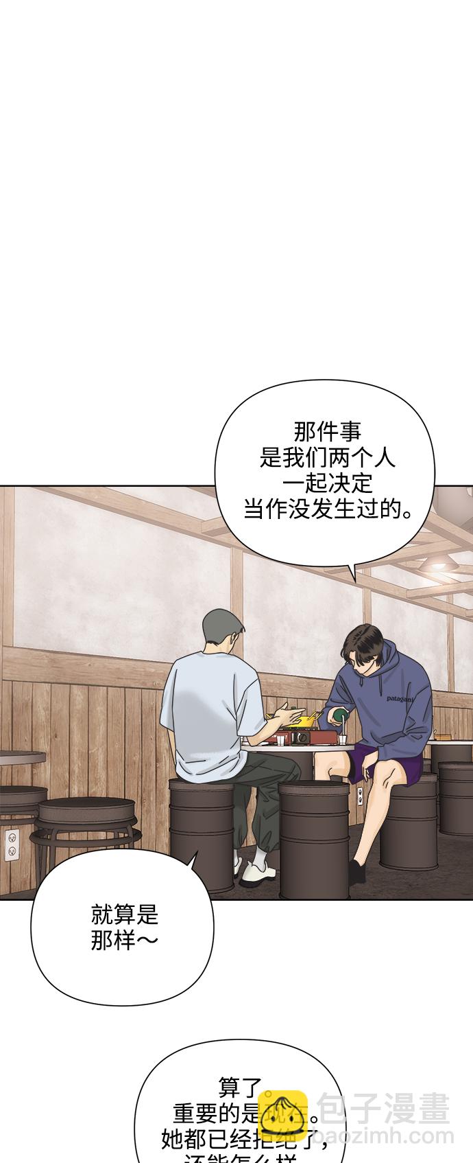 [第63话] 喜欢的心情（1）31