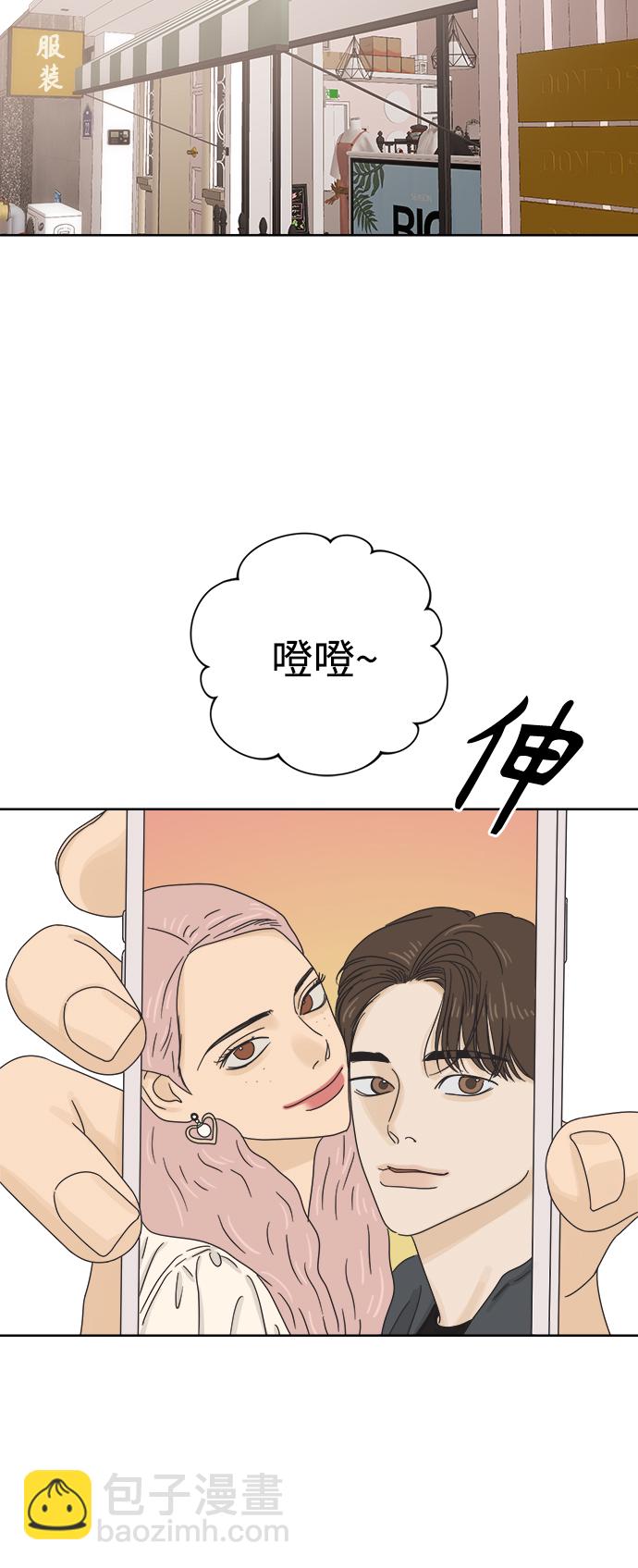 [第63话] 喜欢的心情（1）35